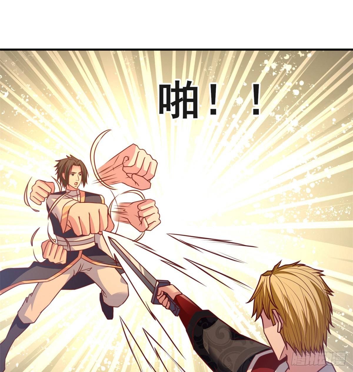 Chaos Jinwu Chapter 29 Gambar 10